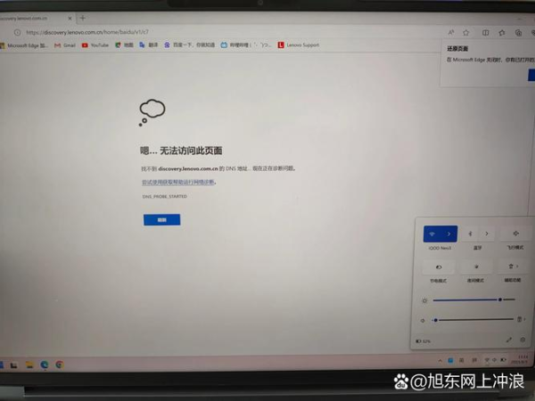 anydesk连不上怎么回事【AnyDesk 连接失败解决】