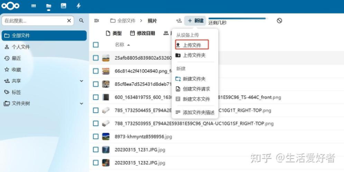 AnyDesk远程桌面软件是否支持云存储功能？