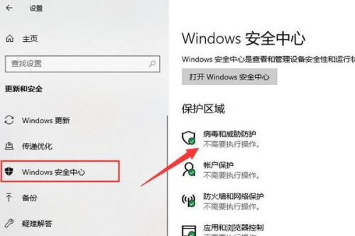 anydesk连接被终止 win32_10060_AnyDesk 被防火墙阻止解决