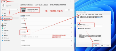 anydesk怎么远程-AnyDesk 远程打印设置