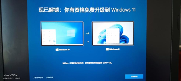 AnyDesk是否兼容Windows 11？深度解析