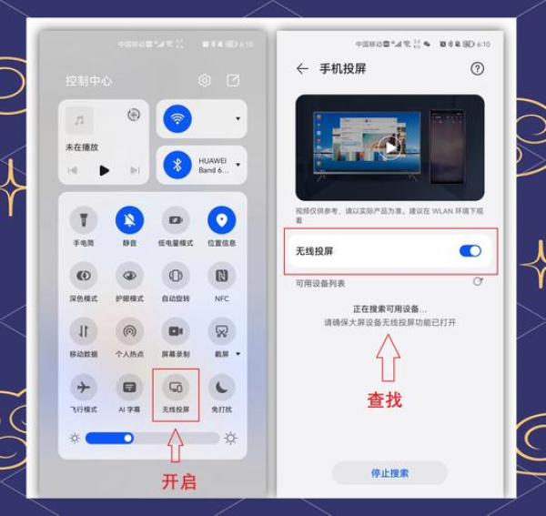 anydesk安卓版怎么用(AnyDesk 手机版投屏功能开启)
