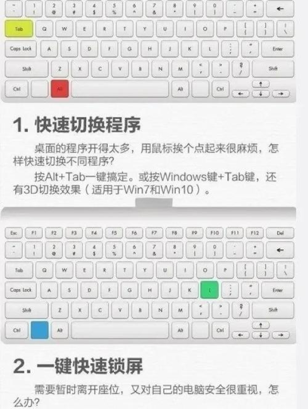 AnyDesk 设置远程控制快捷键自定义_anydesk远程桌面控制_anydesk怎么远程控制