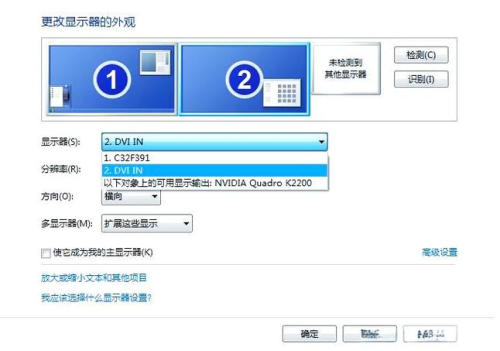 anydesk直连教程/AnyDesk 外接显示器控制设置