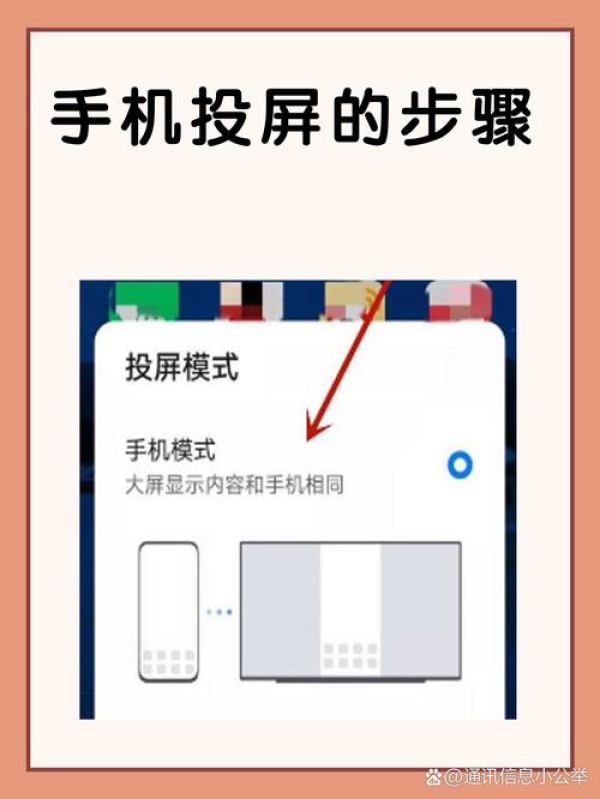 anydesk手机版怎么操作电脑/AnyDesk 手机版投屏功能开启
