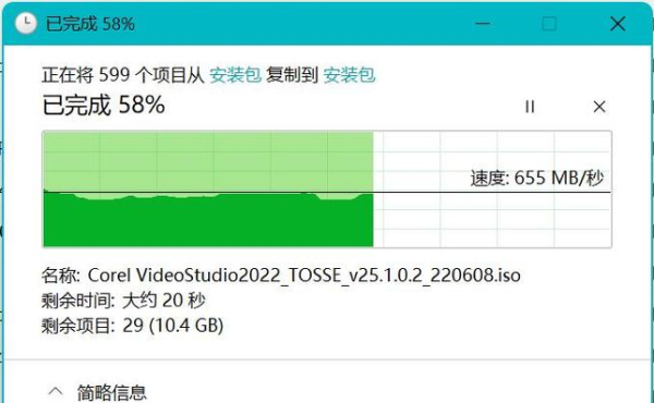 AnyDesk 解决远程文件传输速度慢_anydesk远程设备太长时间没有响应
