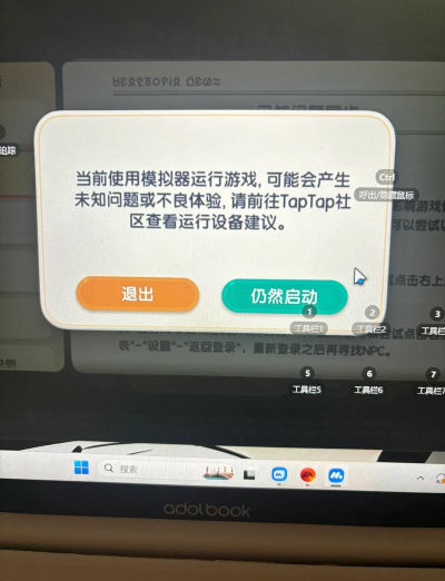 anydesk不稳定(AnyDesk 软件闪退问题解决)