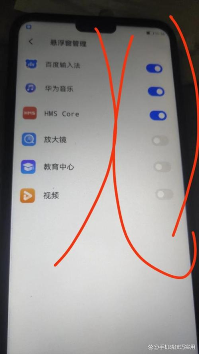anydesk安卓版如何操作/AnyDesk 安卓版悬浮窗权限开启