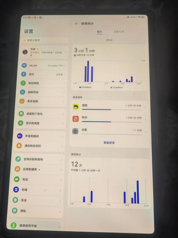 anydesk手机版(AnyDesk 安卓版平板适配情况)