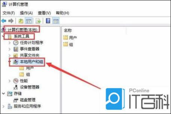 anydesk 使用-AnyDesk 企业版分级管理员设置