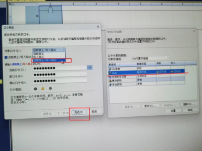 AnyDesk 批量修改设备访问密码-anydesk设置密码