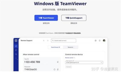 AnyDesk 免费个人版【anydesk免费版能用多久】