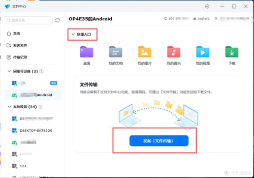 AnyDesk 系统远程维护(anydesk远程关机)