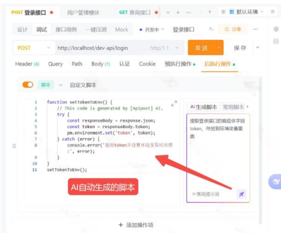 AnyDesk 远程重启电脑步骤_anydesk 远程开机_anydesk远程控制