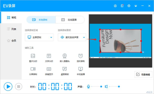 AnyDesk 手机版控制电脑时旋转画面【anydesk 手机怎么控制电脑】