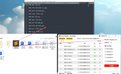 anydesk连接记录_AnyDesk 企业版操作日志导出格式
