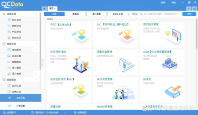 anydesk使用教程【AnyDesk 批量导入设备到管理平台】