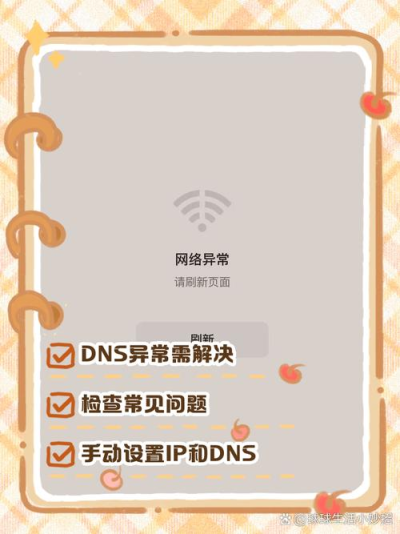 AnyDesk 被防火墙阻止解决(anydesk连接被终止 win32_10060)