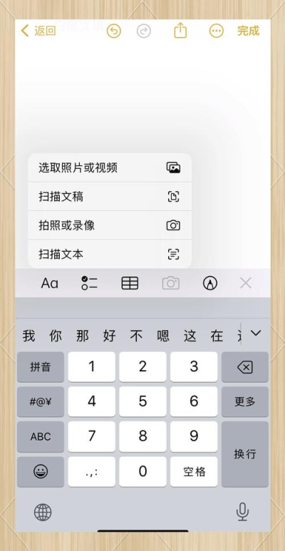 AnyDesk 手机版文件保存路径修改/anydesk手机版使用教程