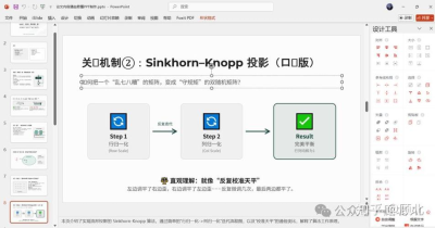 AnyDesk 企业版设备操作行为审计/anydeskapp远程时鼠标禁止操作怎么解决