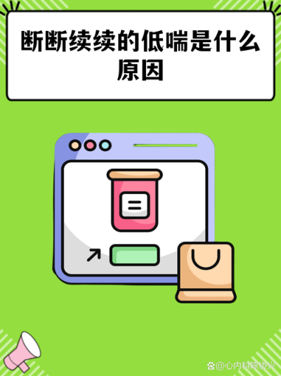 anydesk为什么那么卡(AnyDesk 解决声音断断续续问题)