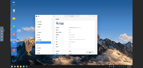 AnyDesk 支持麒麟操作系统吗_anydesk linux