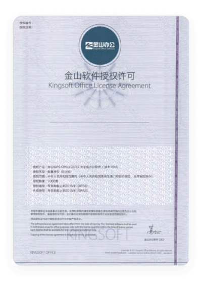 anydesk许可证密钥|AnyDesk 企业版设备授权数量