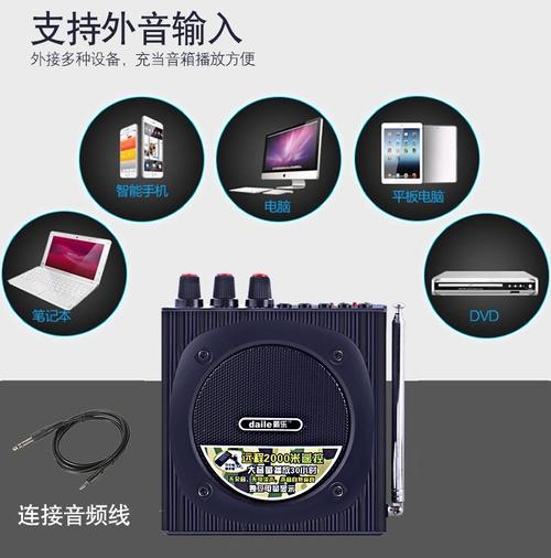 anydesk能实现远程开机吗【AnyDesk 支持外接音箱远程发声吗】