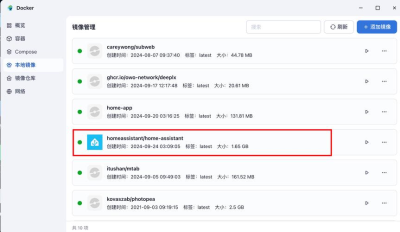 AnyDesk远程桌面软件自定义端口设置指南