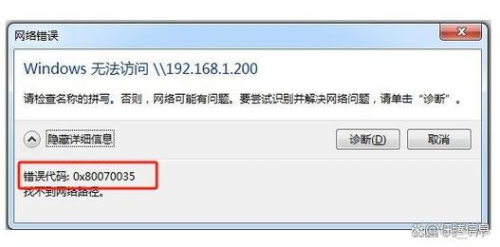 anydesk网络不可达-AnyDesk 网络错误提示解决