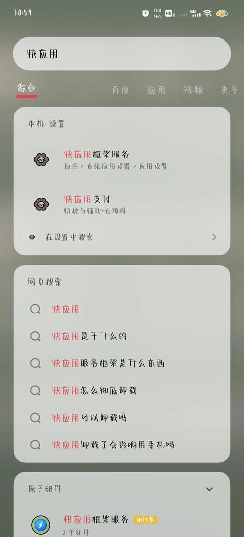 anydesk关闭开机启动_AnyDesk 关闭广告推送方法