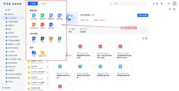 anydesk怎么远程-AnyDesk 支持多用户远程协作编辑文件