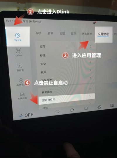 AnyDesk 设置连接白名单设备数量【anydesk网络设置】