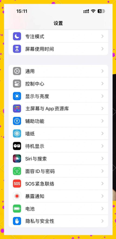 anydesk可以手机控制手机吗_AnyDesk 苹果手机控制安卓教程