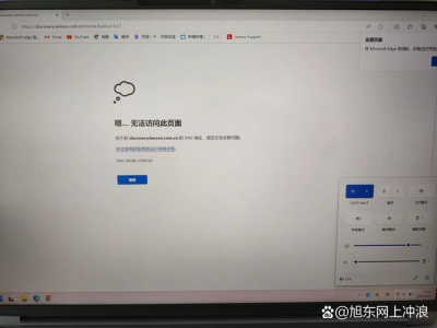 AnyDesk解决远程控制时无法复制图片
