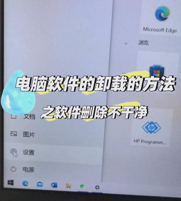 anydesk.zip|AnyDesk macOS 版软件卸载残留清理