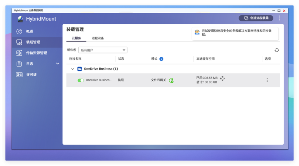 anydesk 使用【AnyDesk 支持云存储功能吗】