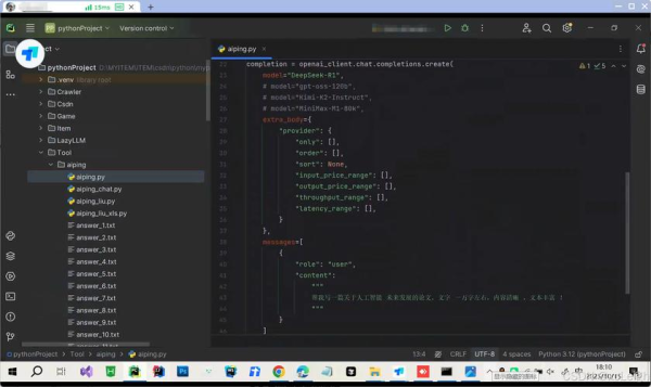 anydesk远程桌面控制如何自动连接(AnyDesk 远程剪切板)