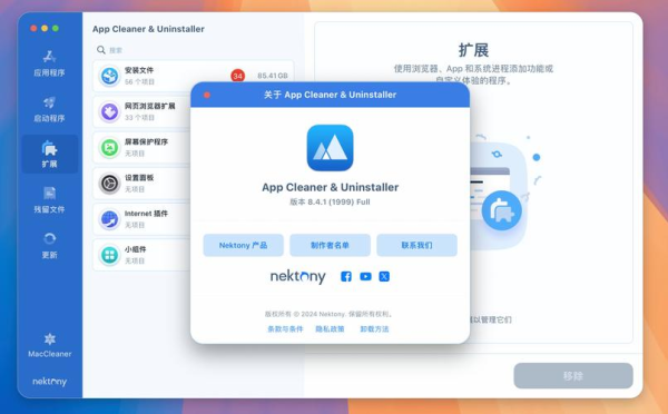 ubuntu卸载anydesk|AnyDesk macOS 版软件卸载残留清理
