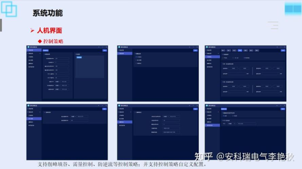 AnyDesk 企业版异地多端管理|anydesk安卓客户端