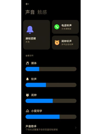 AnyDesk 远程控制声音传输设置/anydesk远程唤醒