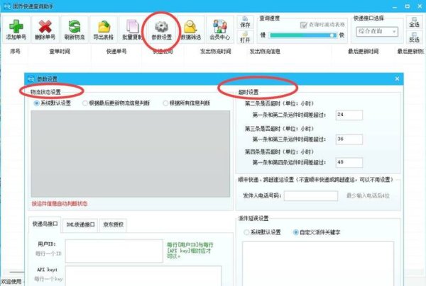 anydesk使用教程【AnyDesk 批量导入设备到管理平台】
