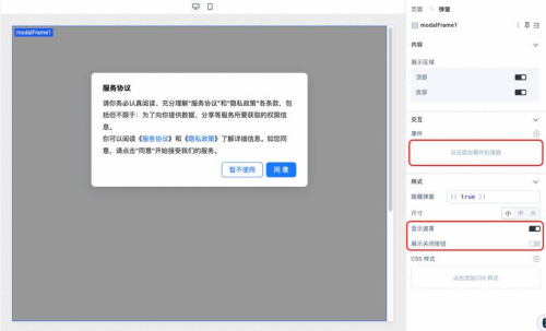 anydesk连接到anydesk网络|AnyDesk 设置连接时的提示弹窗
