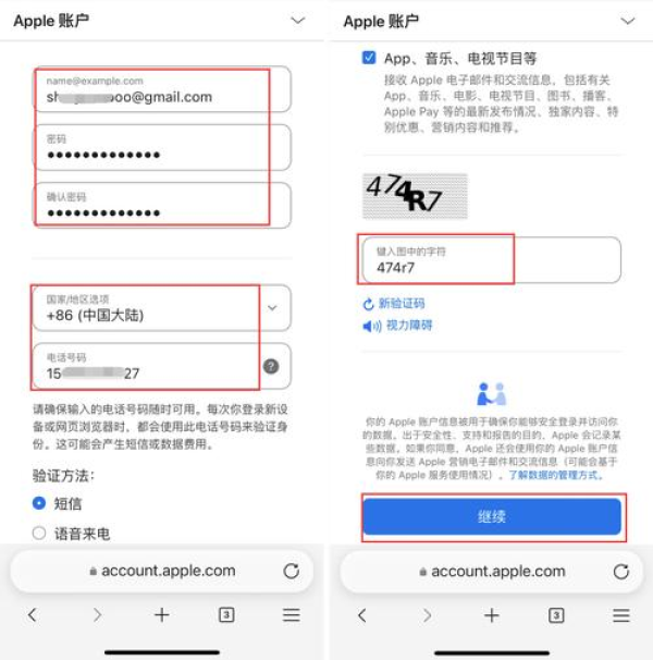 anydesk手机版使用教程/AnyDesk 手机版登录步骤