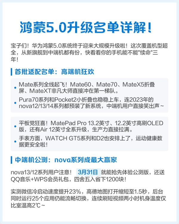 anydesk5.1.6(AnyDesk 支持鸿蒙系统设备吗)