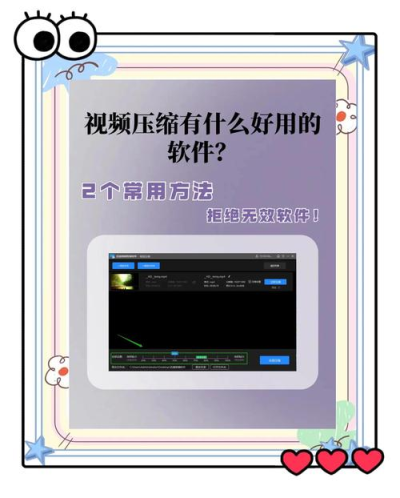 anydesk怎么把屏幕放大/AnyDesk 调整画面压缩率方法