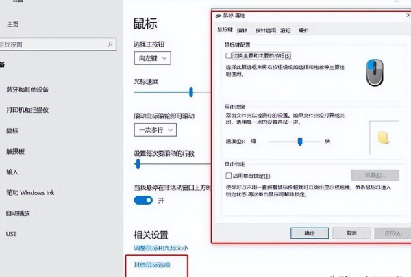 anydesk使用教程鼠标控制【AnyDesk 调整鼠标灵敏度教程】