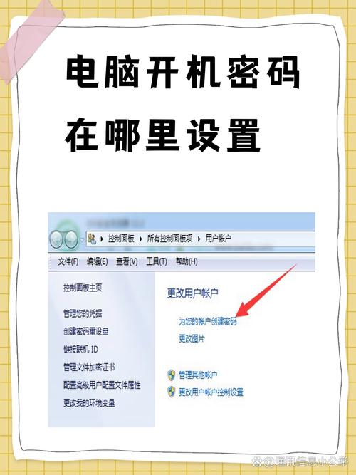 AnyDesk 设置开机自动登录账号，轻松实现远程即时连接