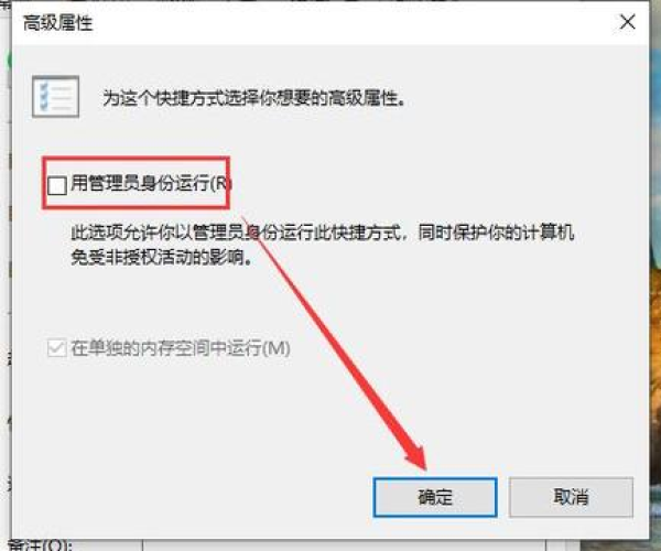 AnyDesk 设置连接优先级方法_anydesk直接连接