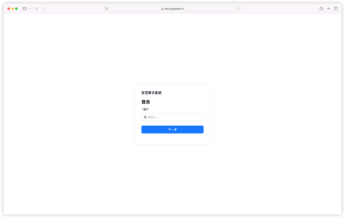 anydesk软件怎么样/AnyDesk 企业版用户登录审计功能